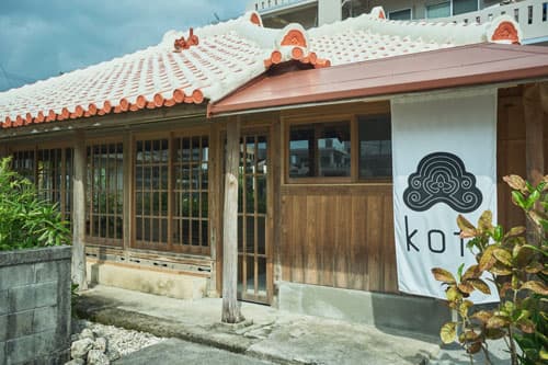 琉球菓⼦とお茶 koti